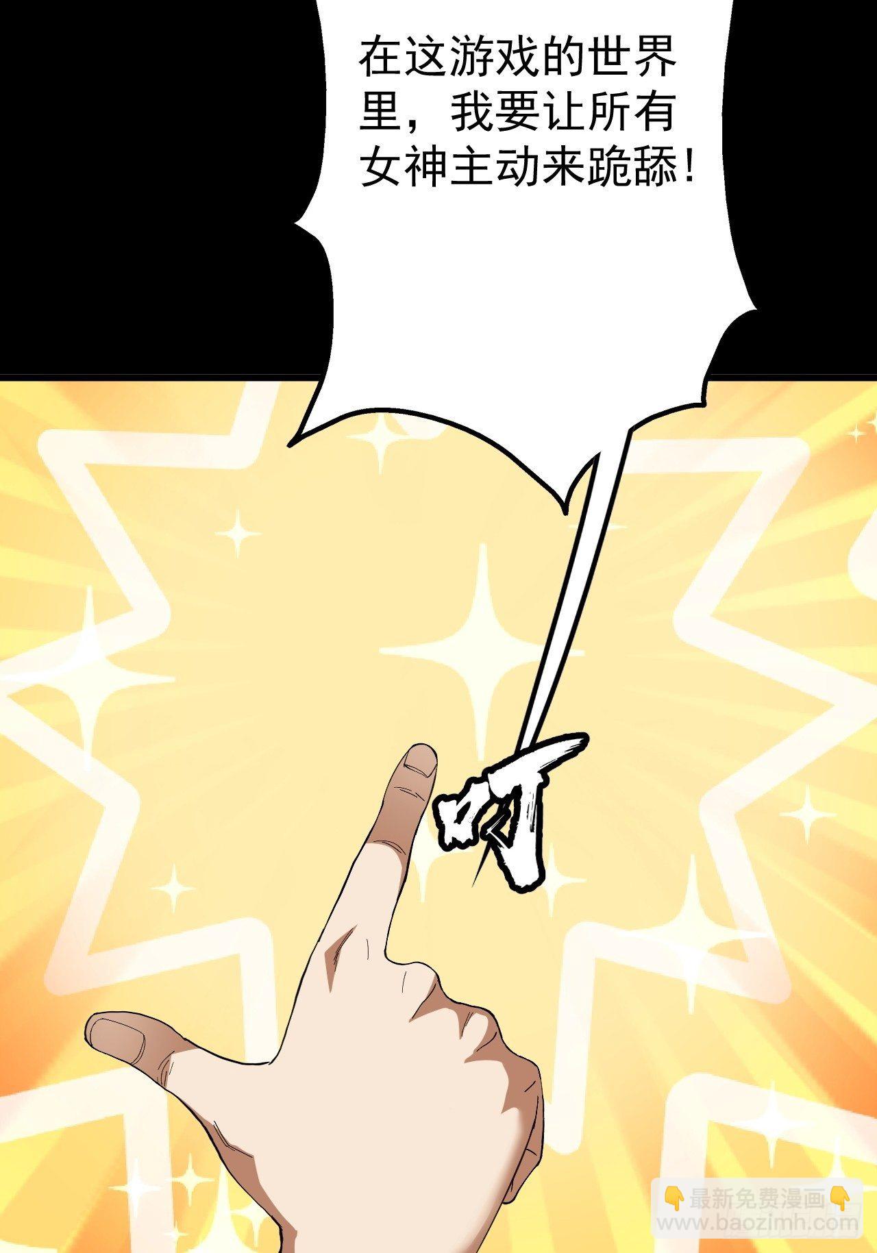 鬼大姐，我们是同类啊(1/2)-第4话