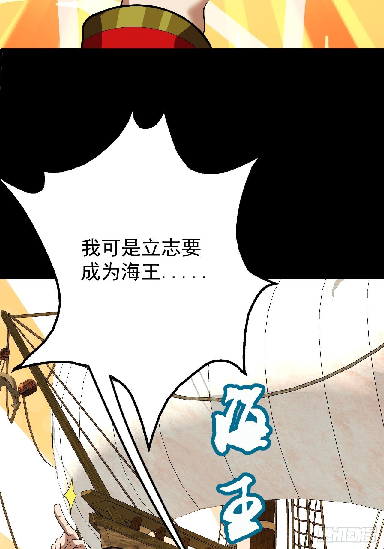 鬼大姐，我们是同类啊(1/2)-第4话