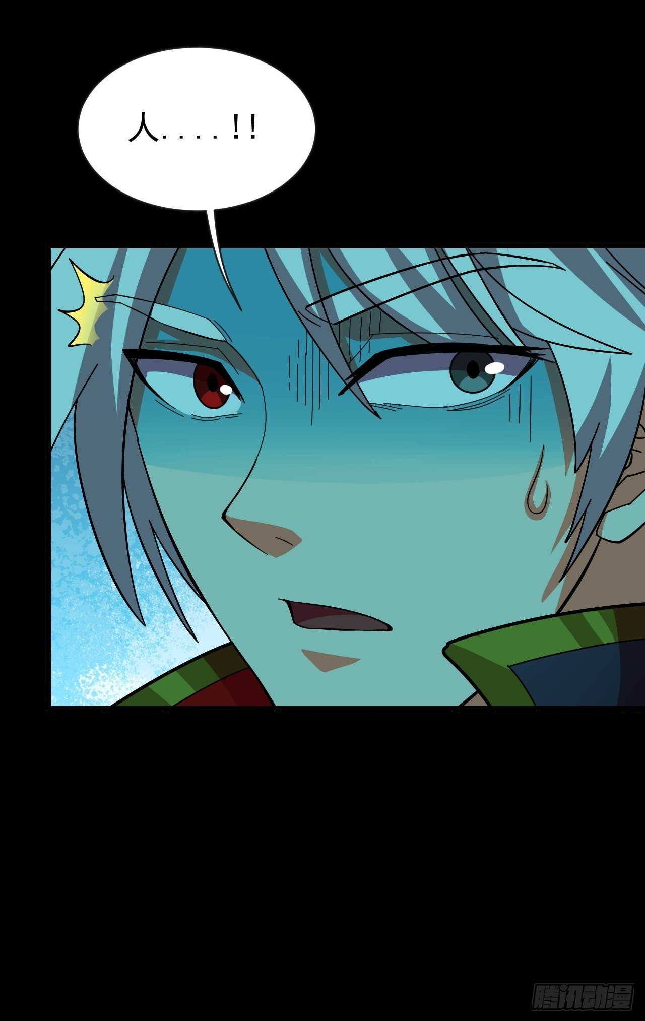 鬼大姐，我们是同类啊(1/2)-第4话