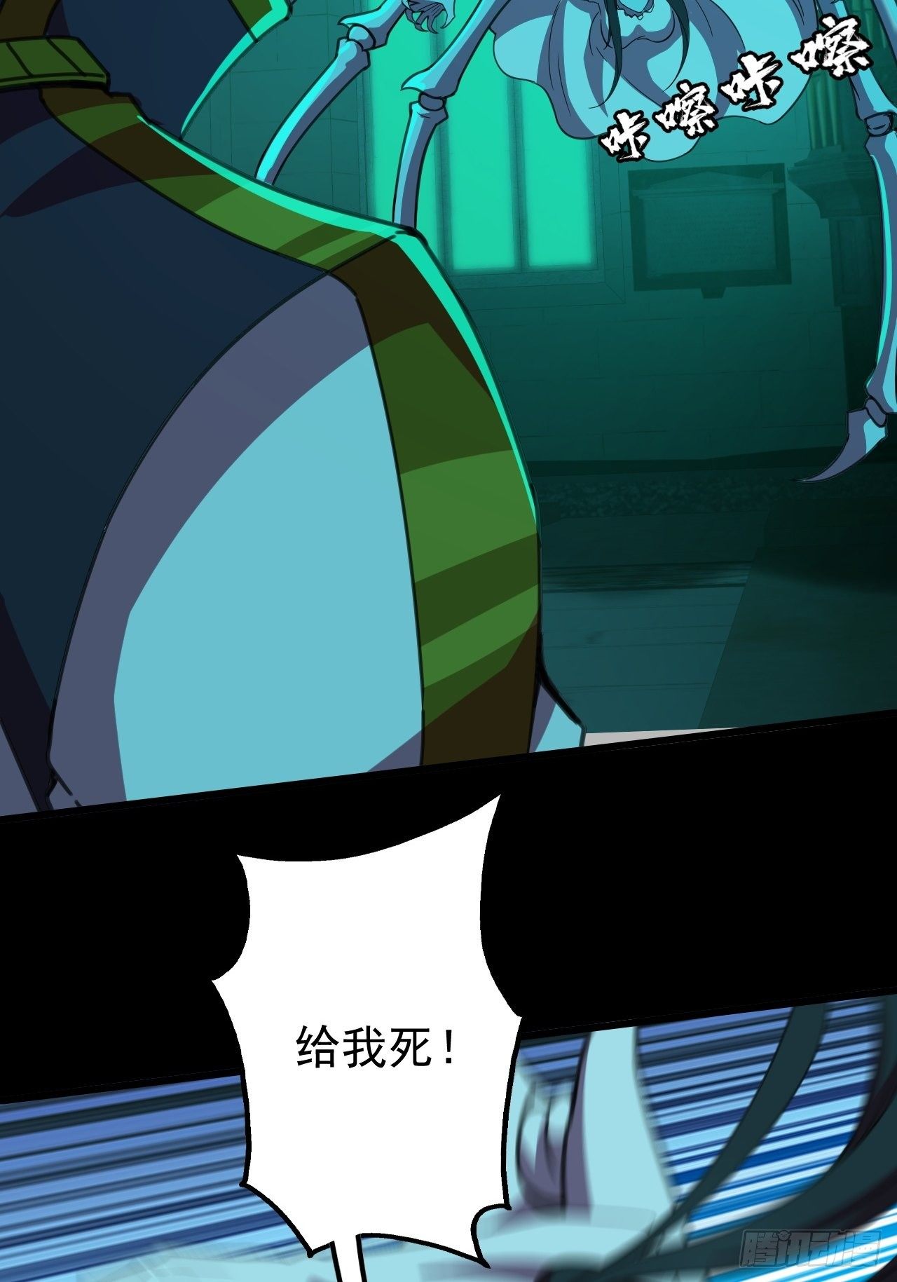 鬼大姐，我们是同类啊(1/2)-第4话