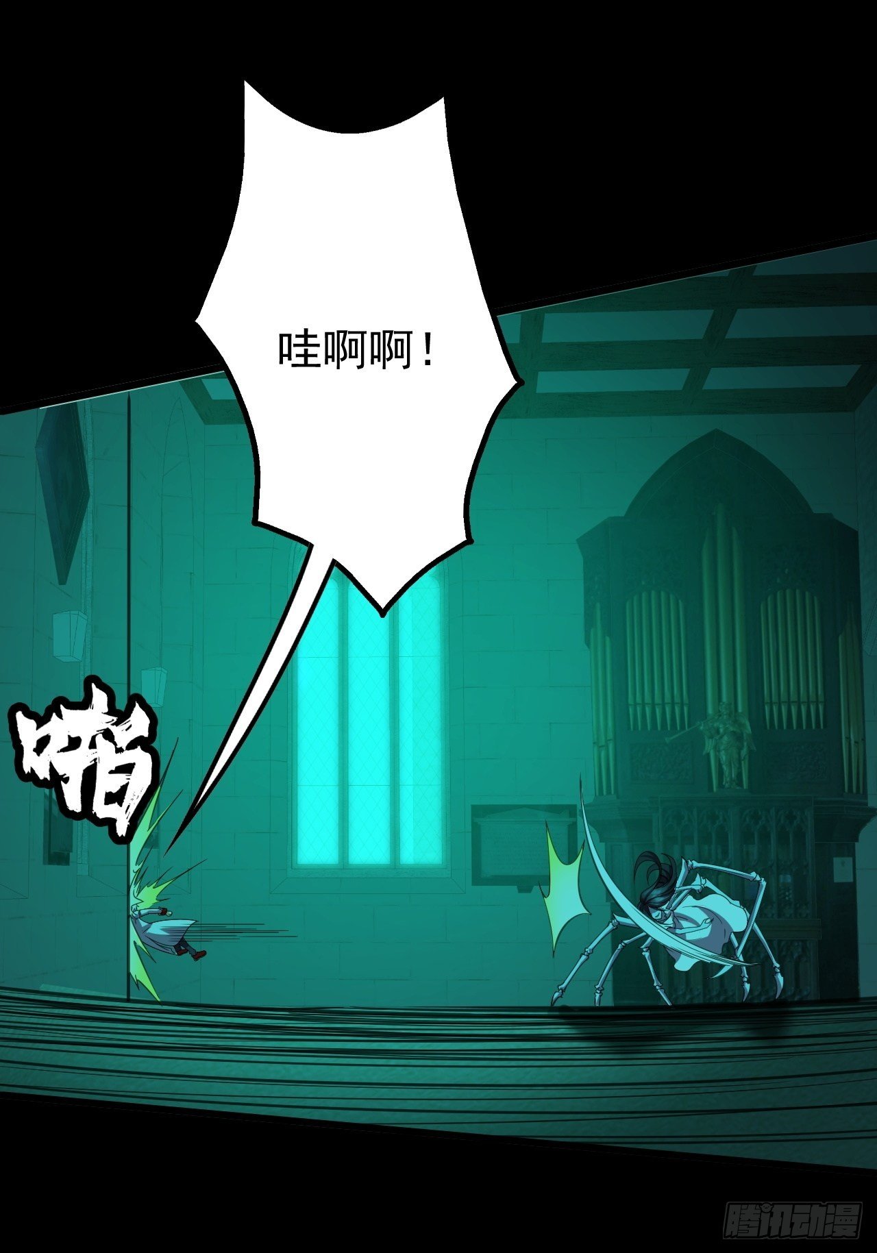 鬼大姐，我们是同类啊(1/2)-第4话