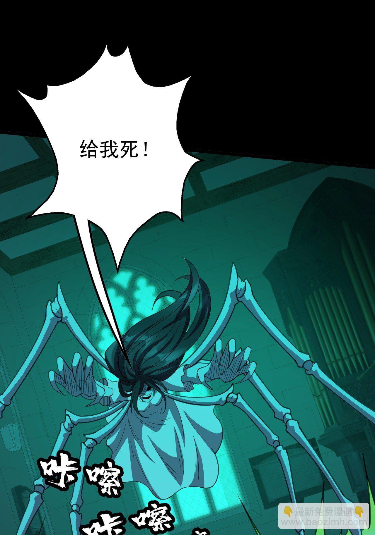 鬼大姐，我们是同类啊(1/2)-第4话