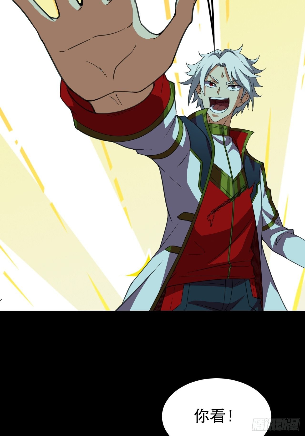 鬼大姐，我们是同类啊(1/2)-第4话