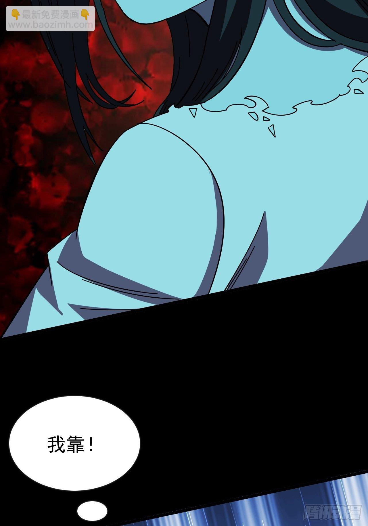 鬼大姐，我们是同类啊(1/2)-第4话