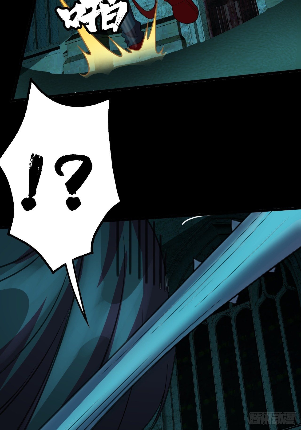 鬼大姐，我们是同类啊(1/2)-第4话