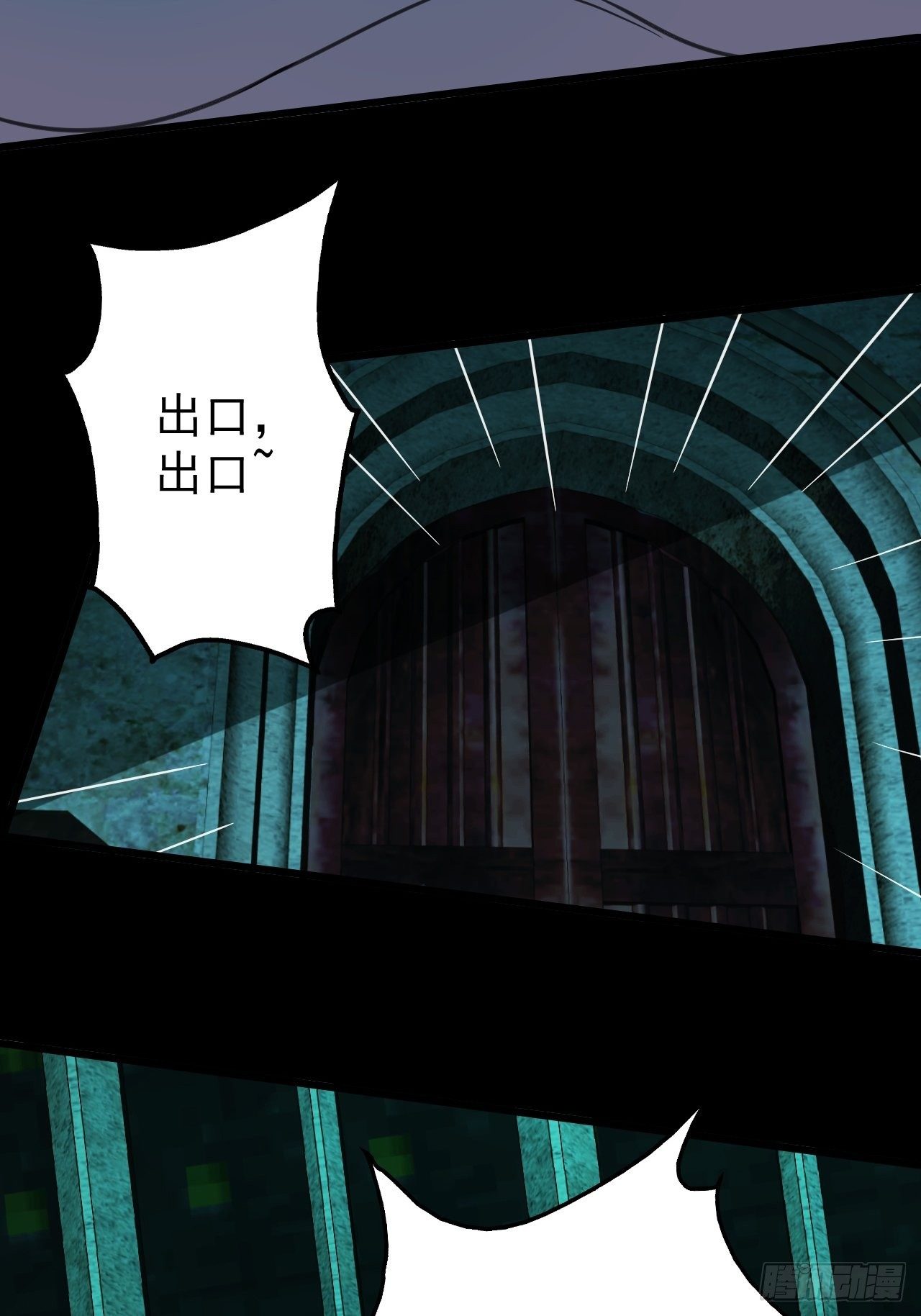 鬼大姐，我们是同类啊(1/2)-第4话