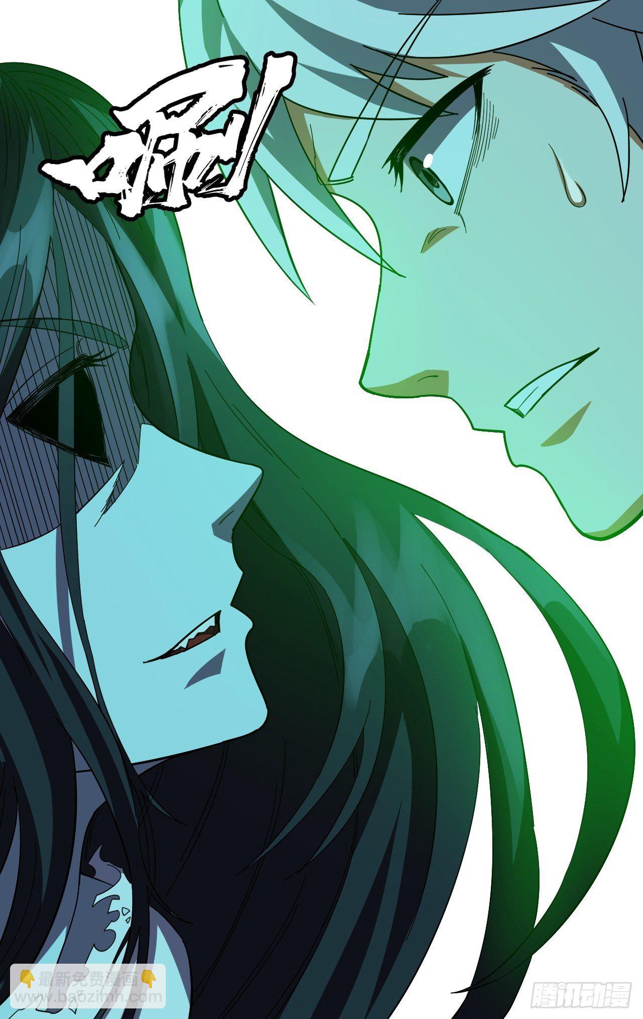 鬼大姐，我们是同类啊(1/2)-第4话