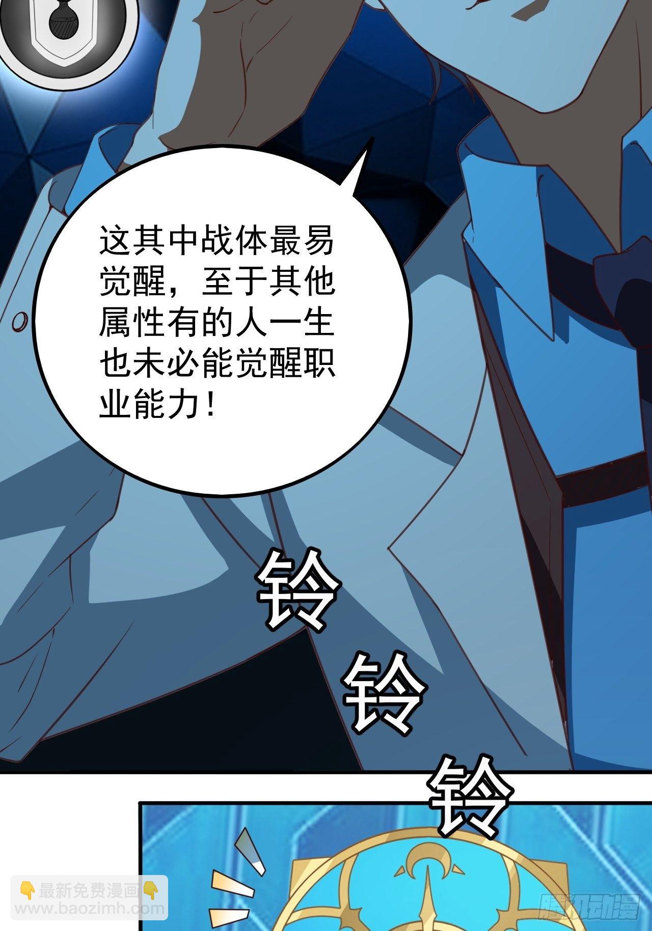 越受伤我越兴奋(1/2)-第6话