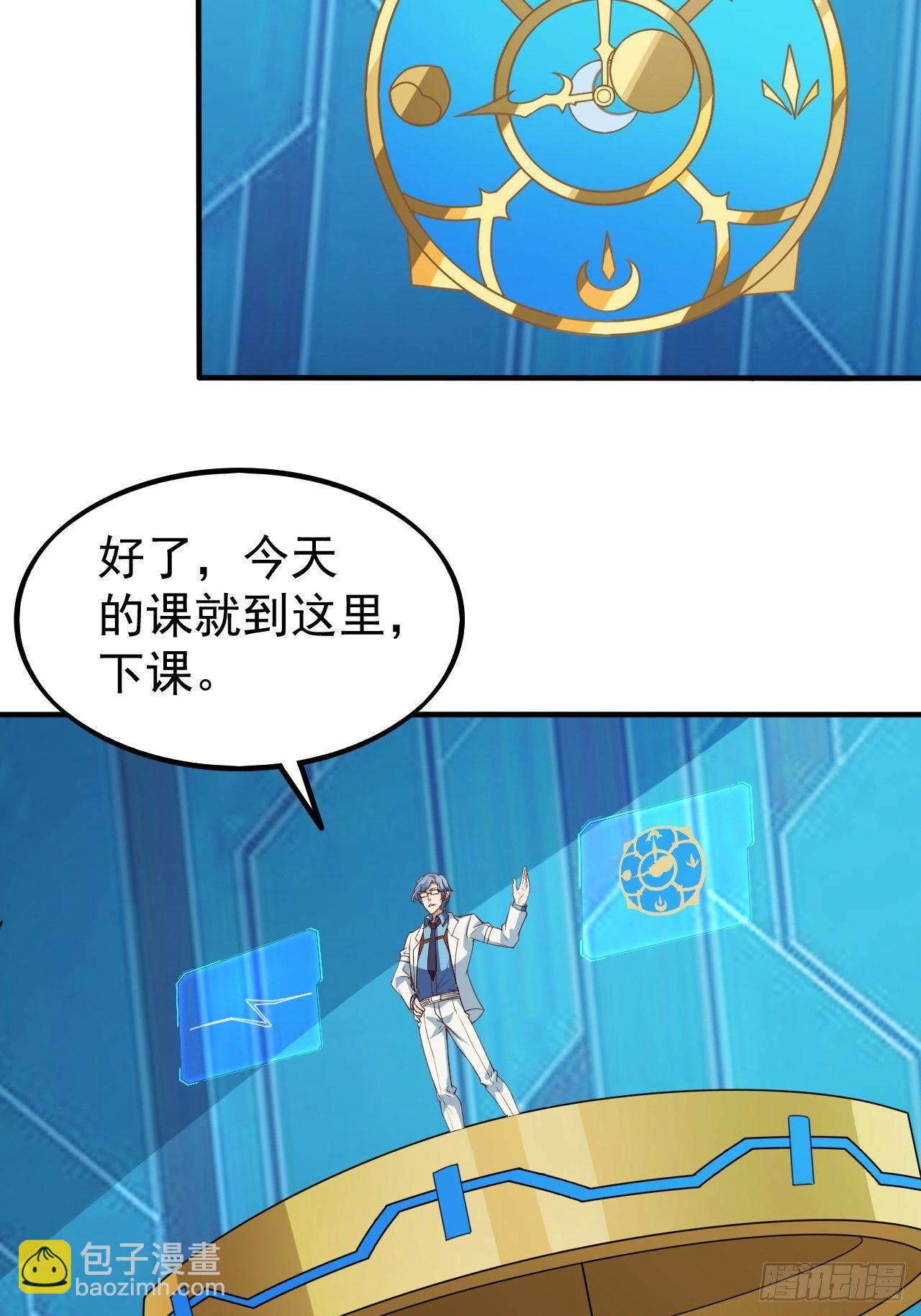 越受伤我越兴奋(1/2)-第6话