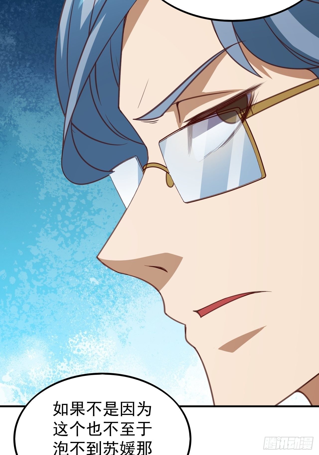 越受伤我越兴奋(1/2)-第6话