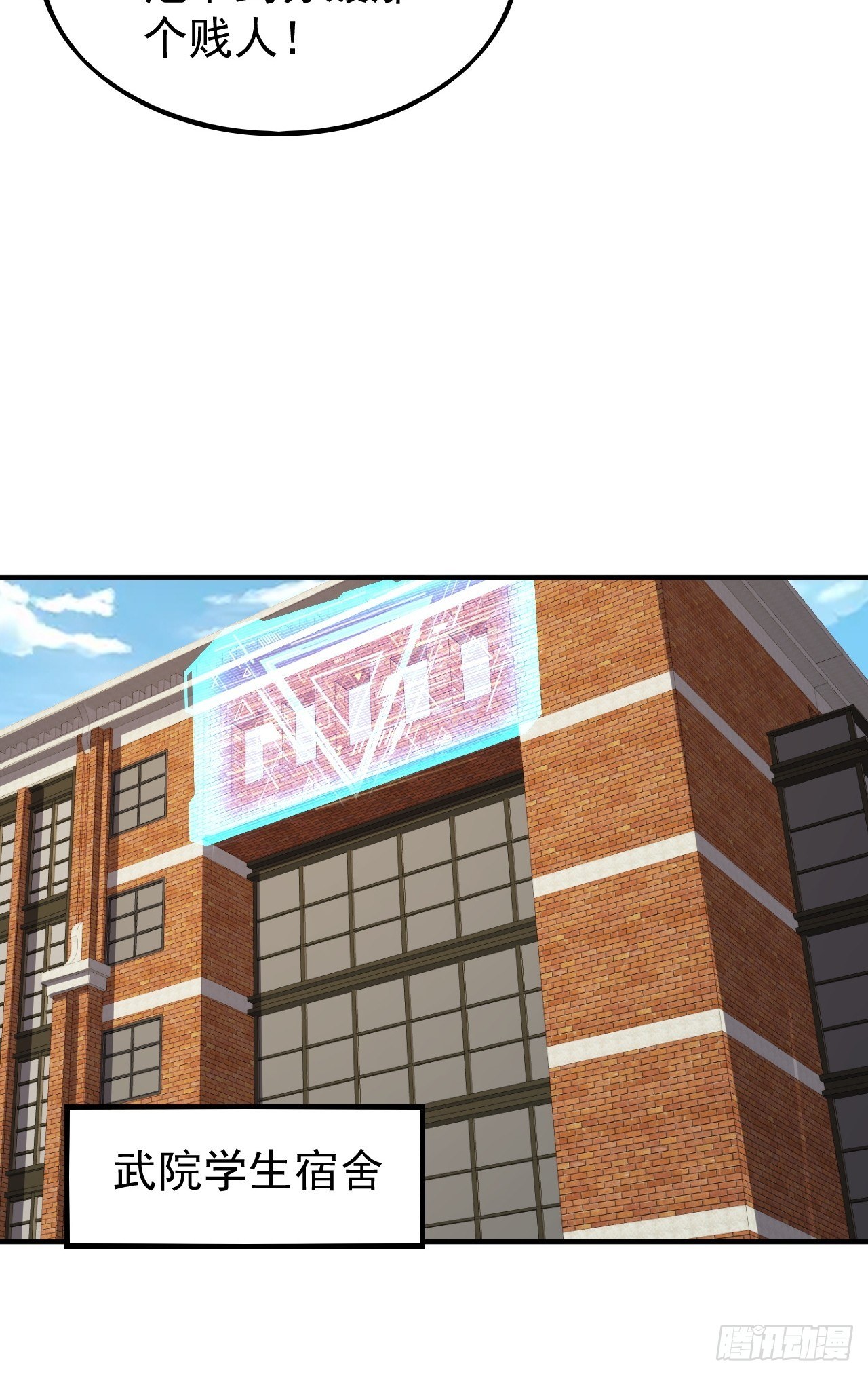 越受伤我越兴奋(1/2)-第6话