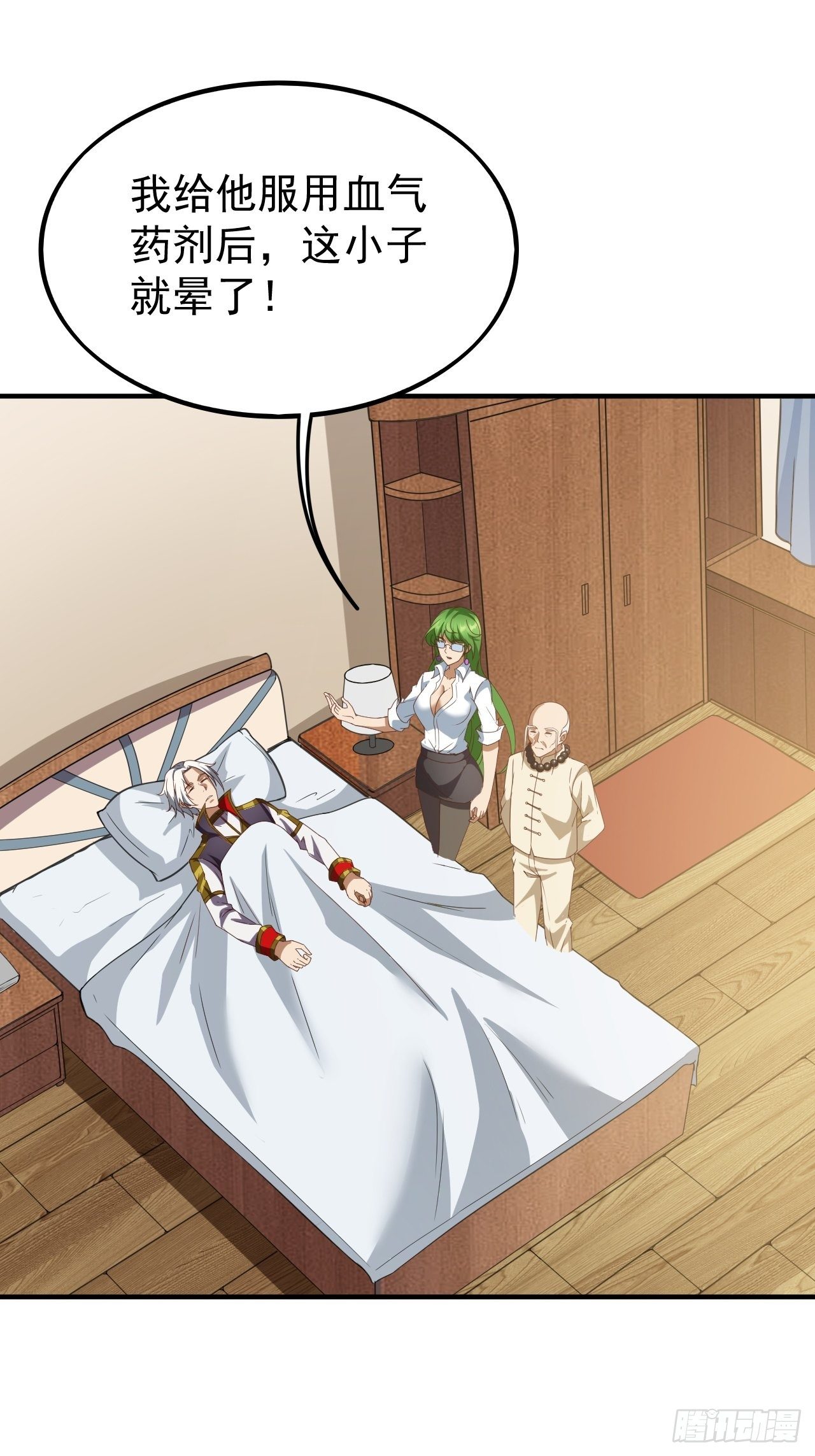 越受伤我越兴奋(1/2)-第6话