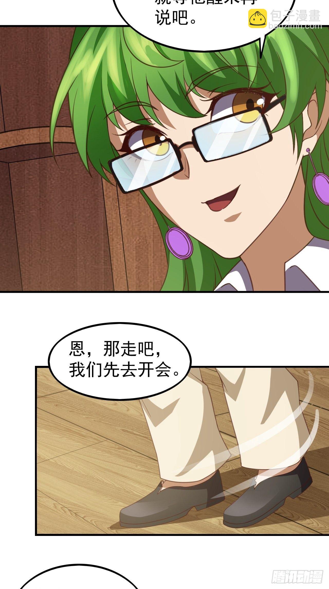 越受伤我越兴奋(1/2)-第6话