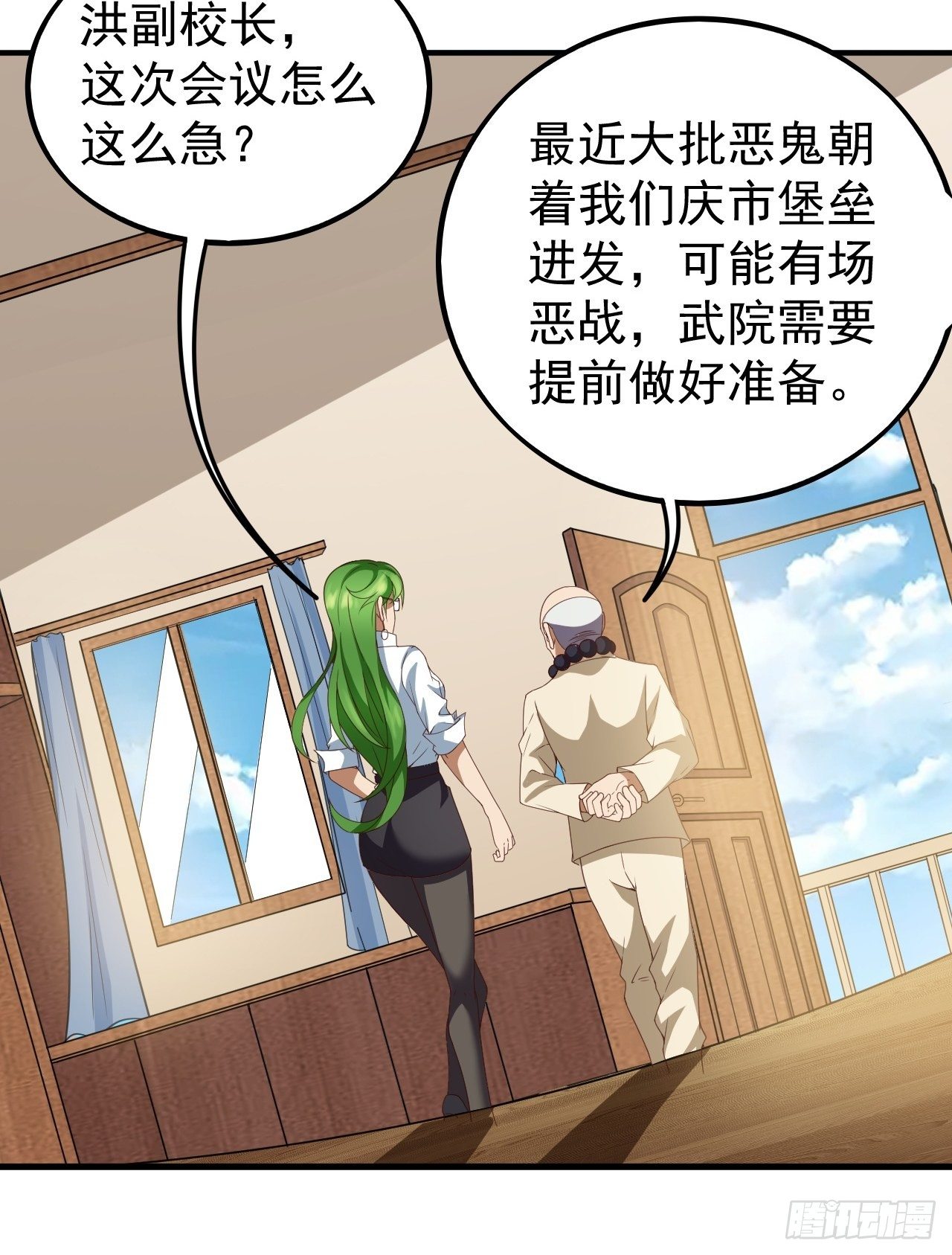 越受伤我越兴奋(1/2)-第6话