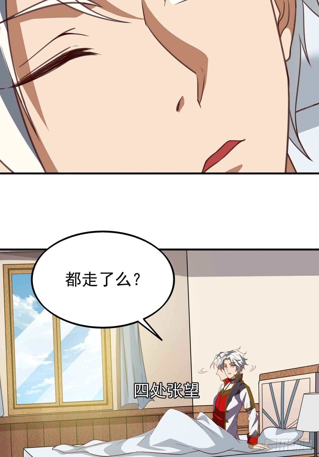 越受伤我越兴奋(1/2)-第6话