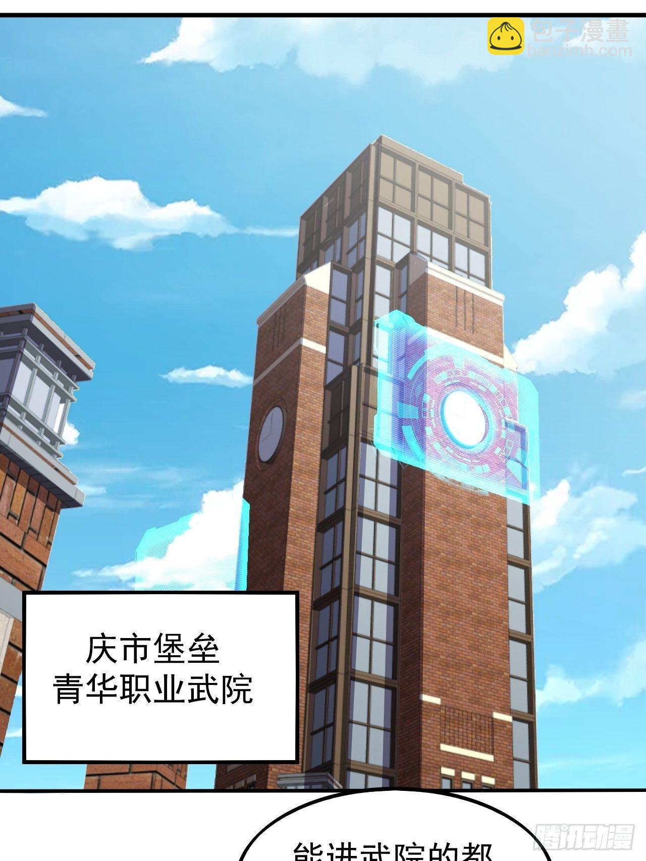 越受伤我越兴奋(1/2)-第6话