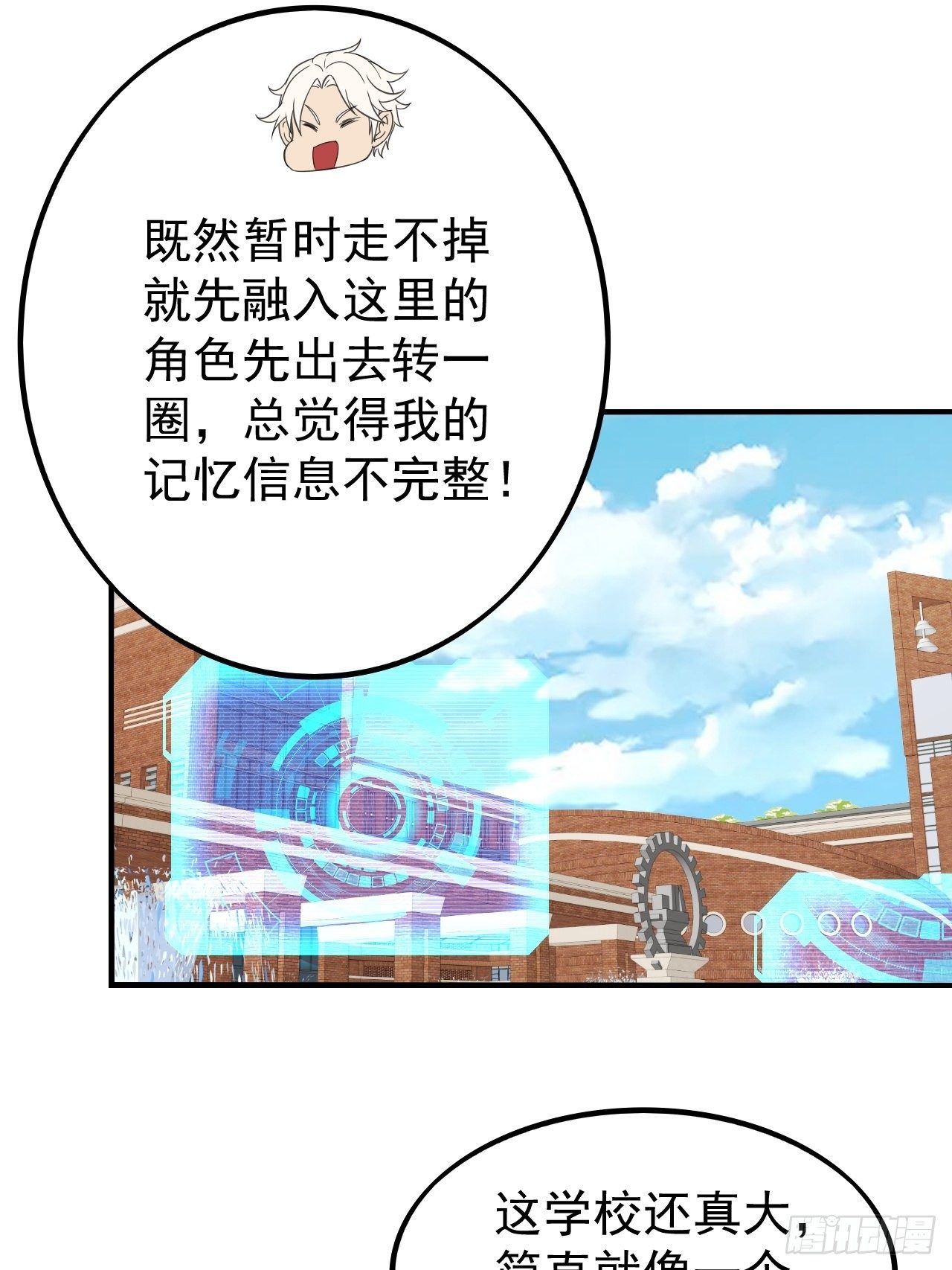 越受伤我越兴奋(1/2)-第6话