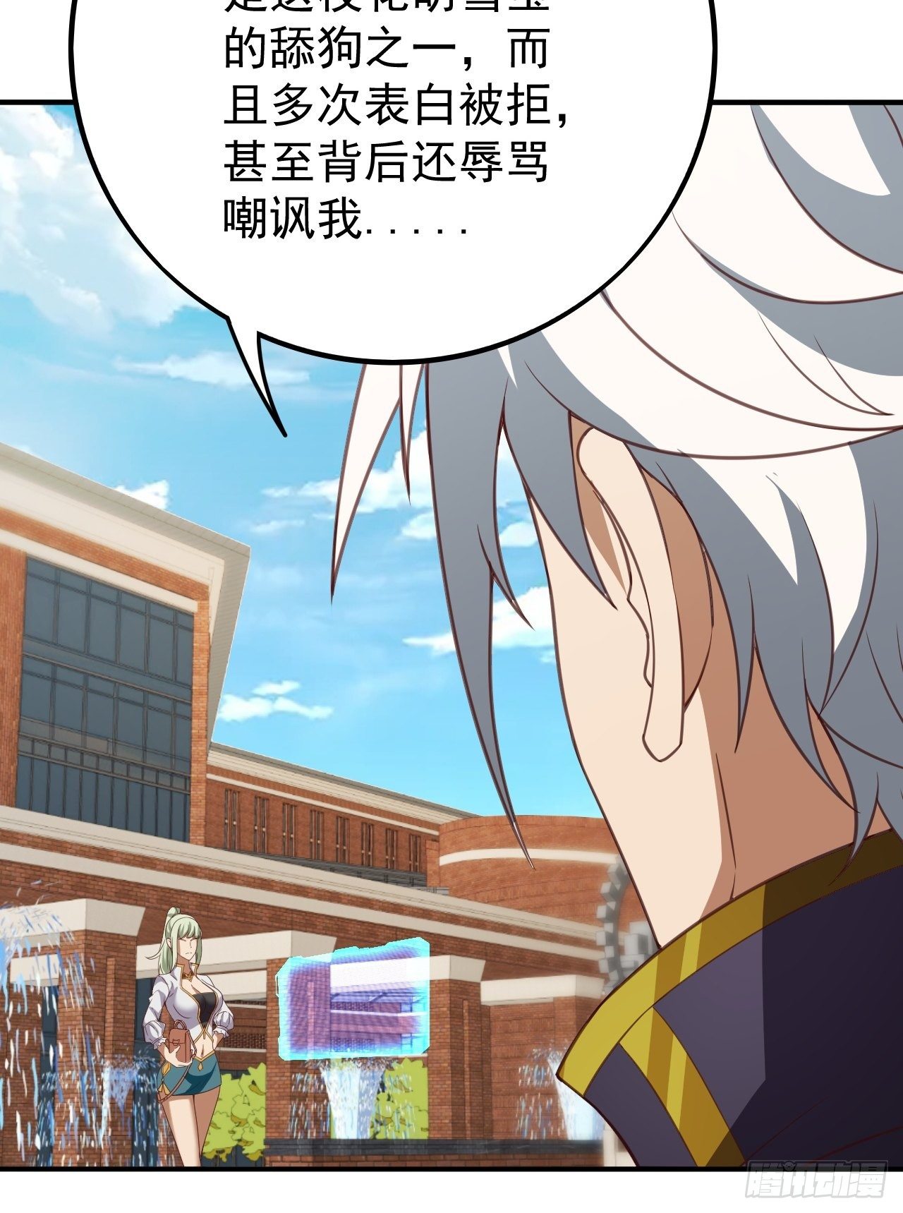 越受伤我越兴奋(1/2)-第6话