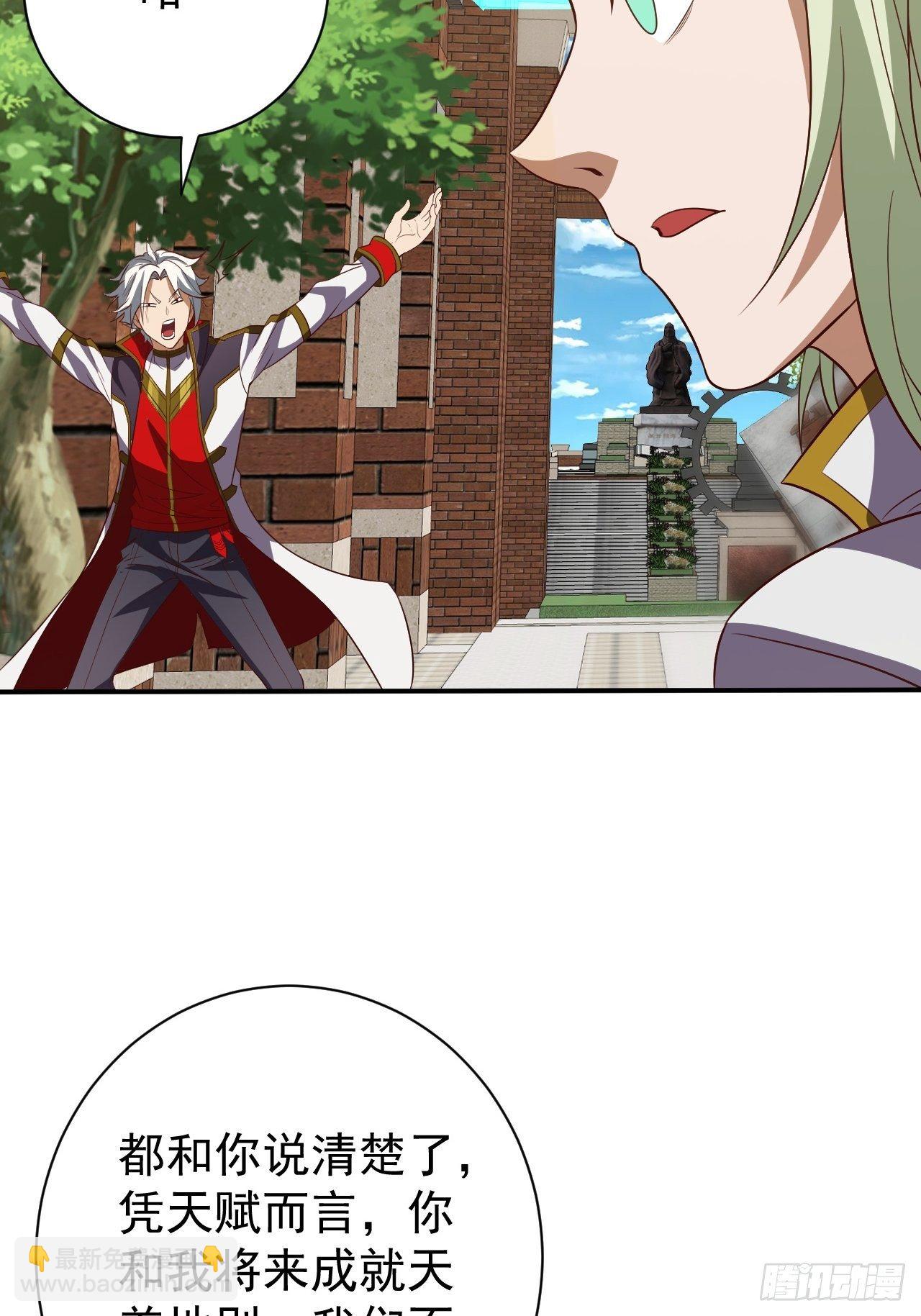 越受伤我越兴奋(1/2)-第6话