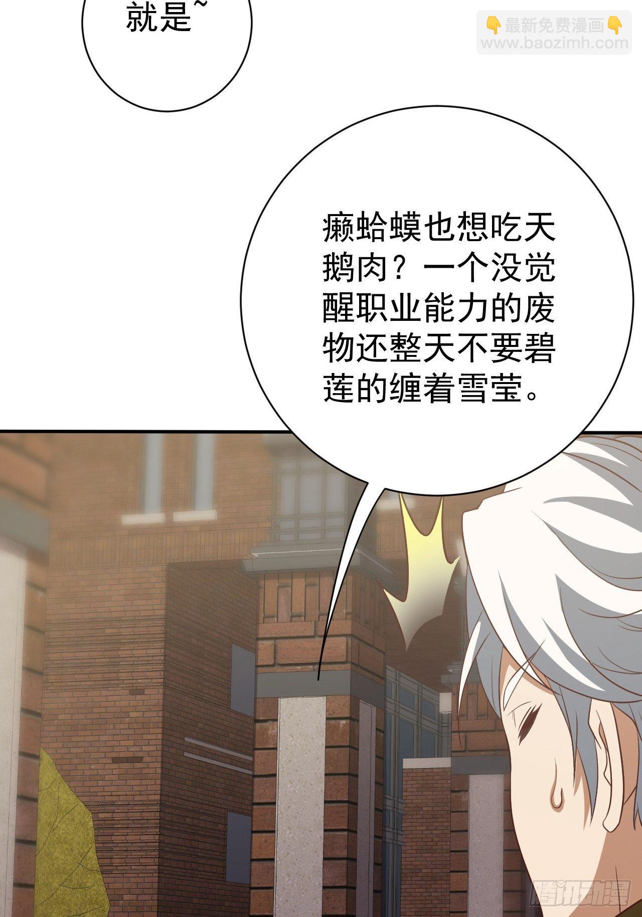 越受伤我越兴奋(1/2)-第6话