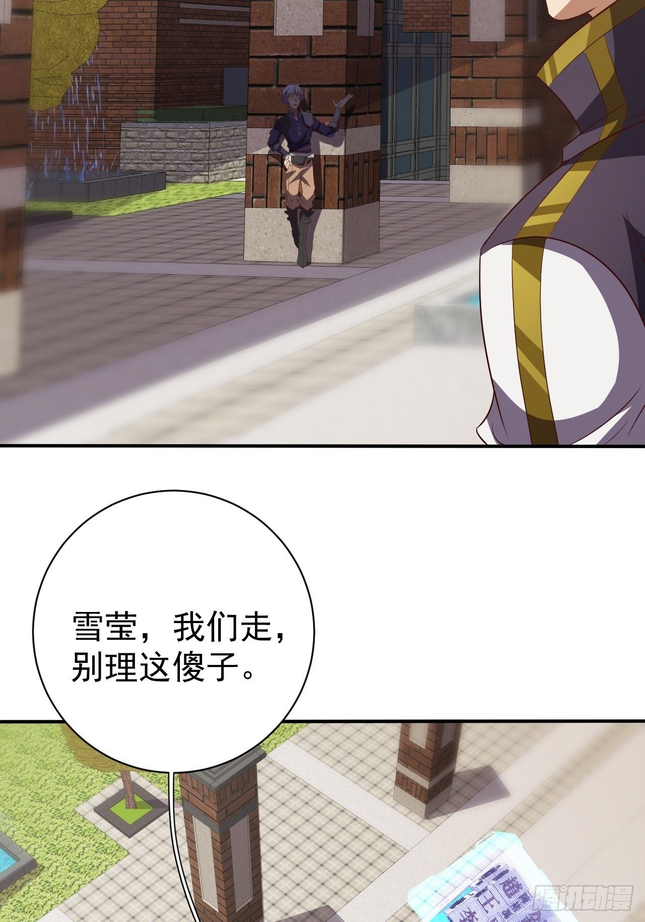 越受伤我越兴奋(1/2)-第6话