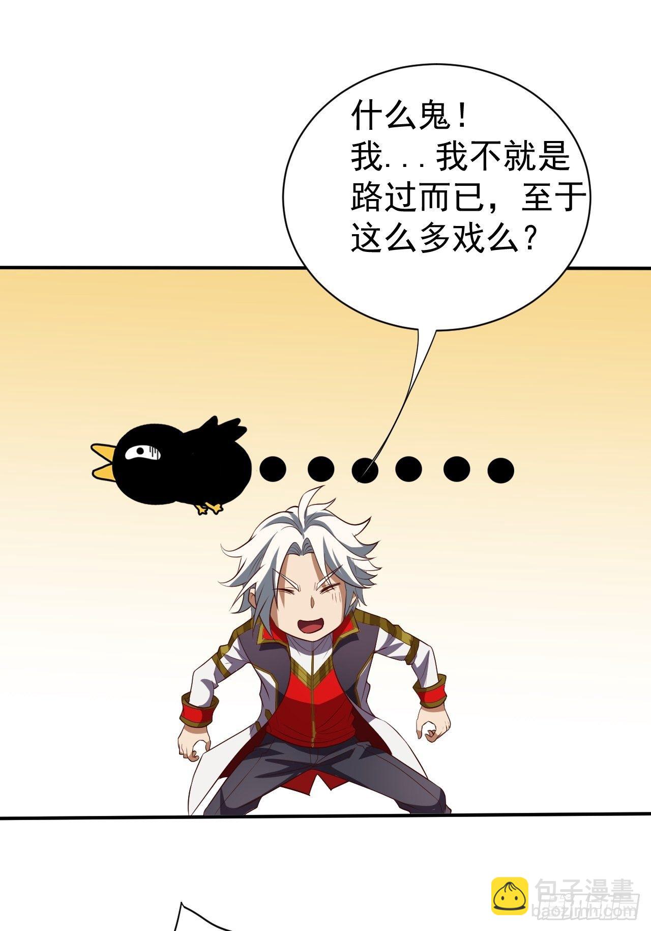 越受伤我越兴奋(1/2)-第6话