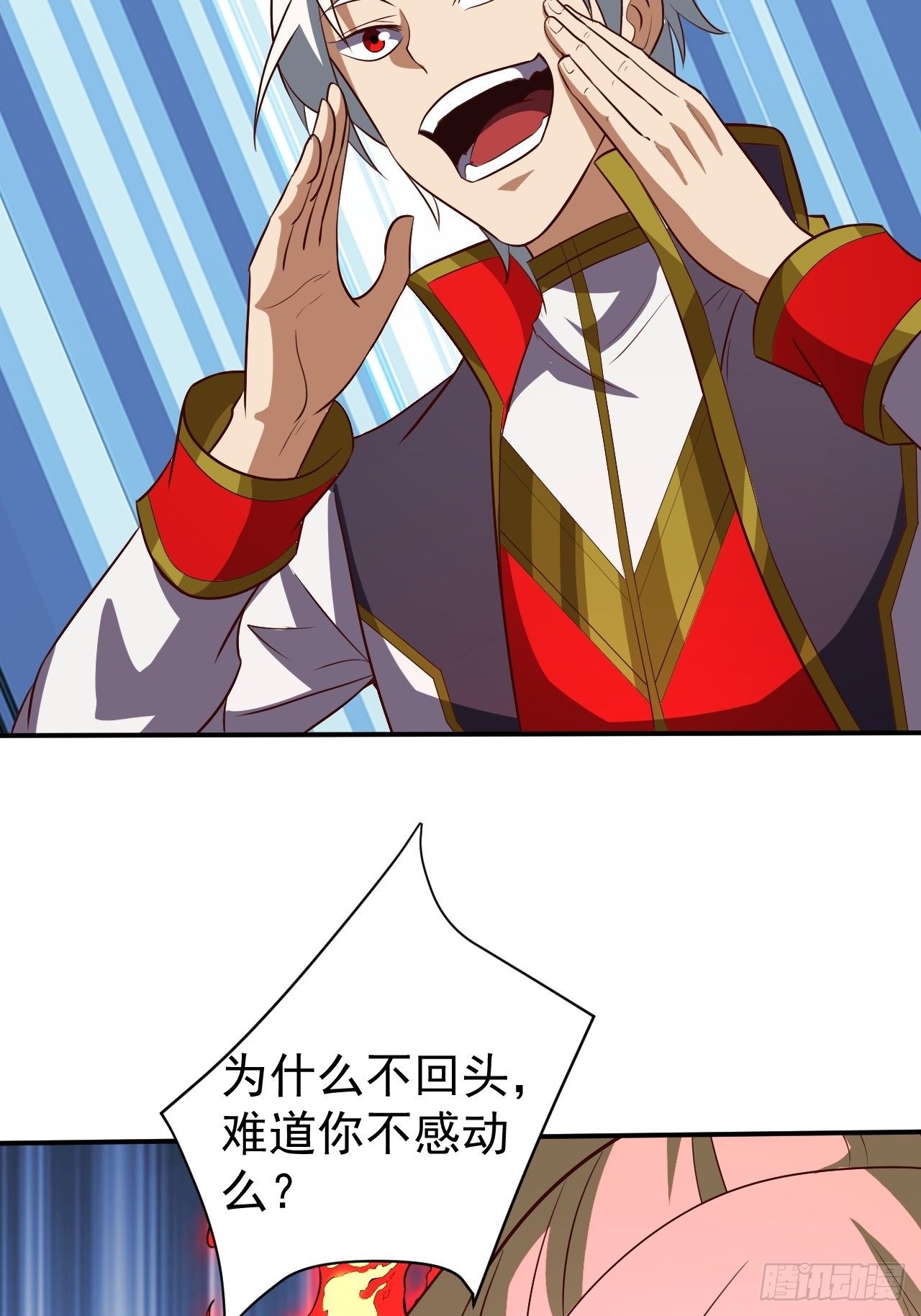 越受伤我越兴奋(1/2)-第6话