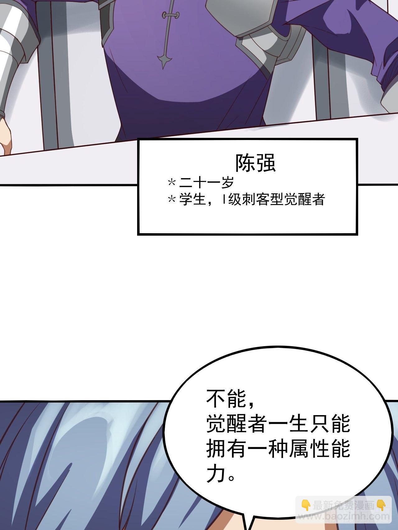 越受伤我越兴奋(1/2)-第6话