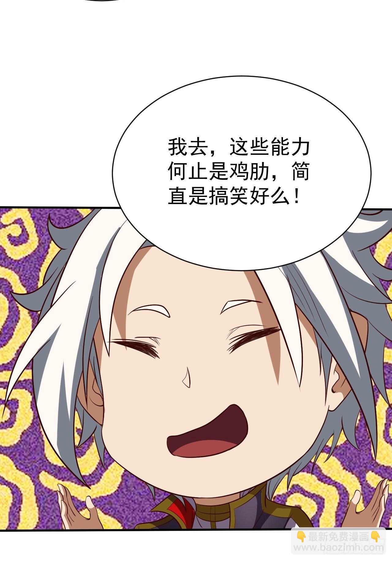 课外任务-第8话