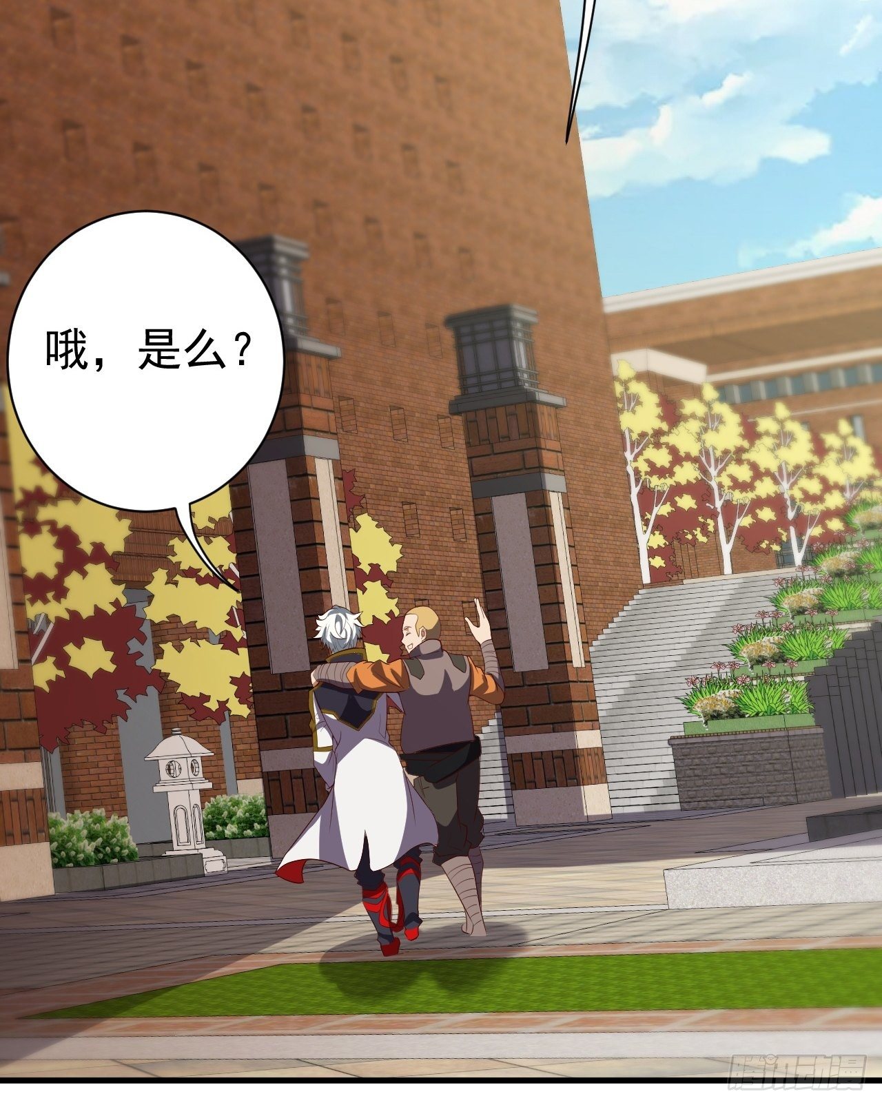 课外任务-第8话