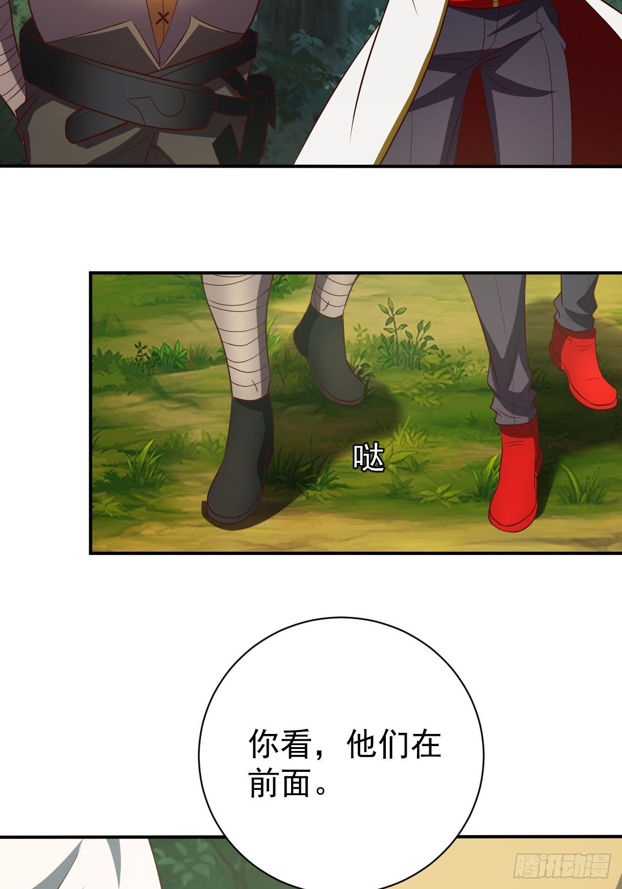 课外任务-第8话