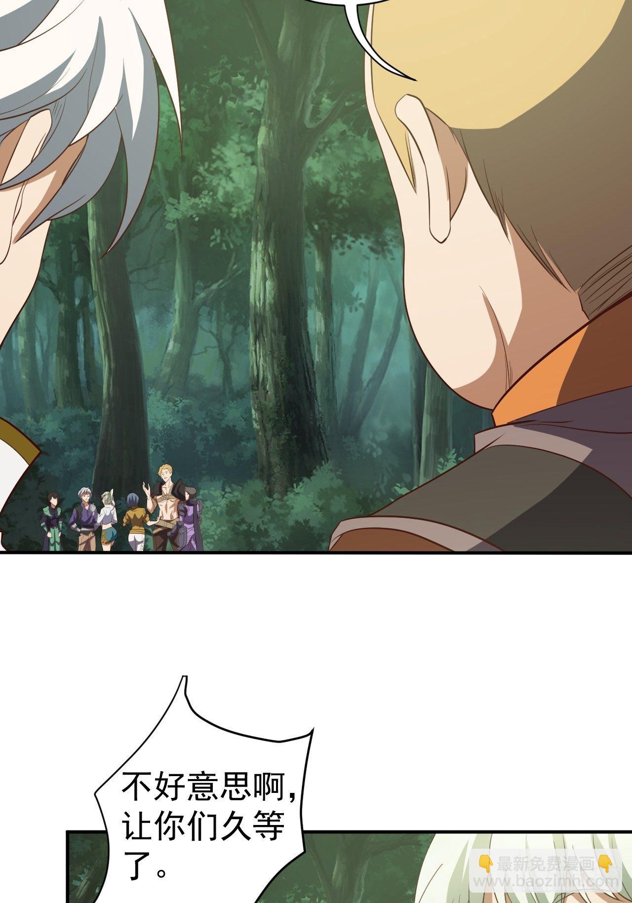 课外任务-第8话