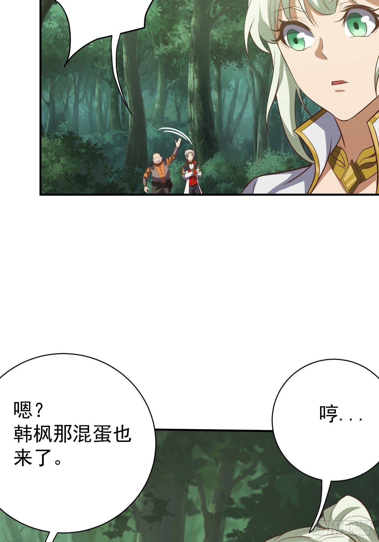 课外任务-第8话