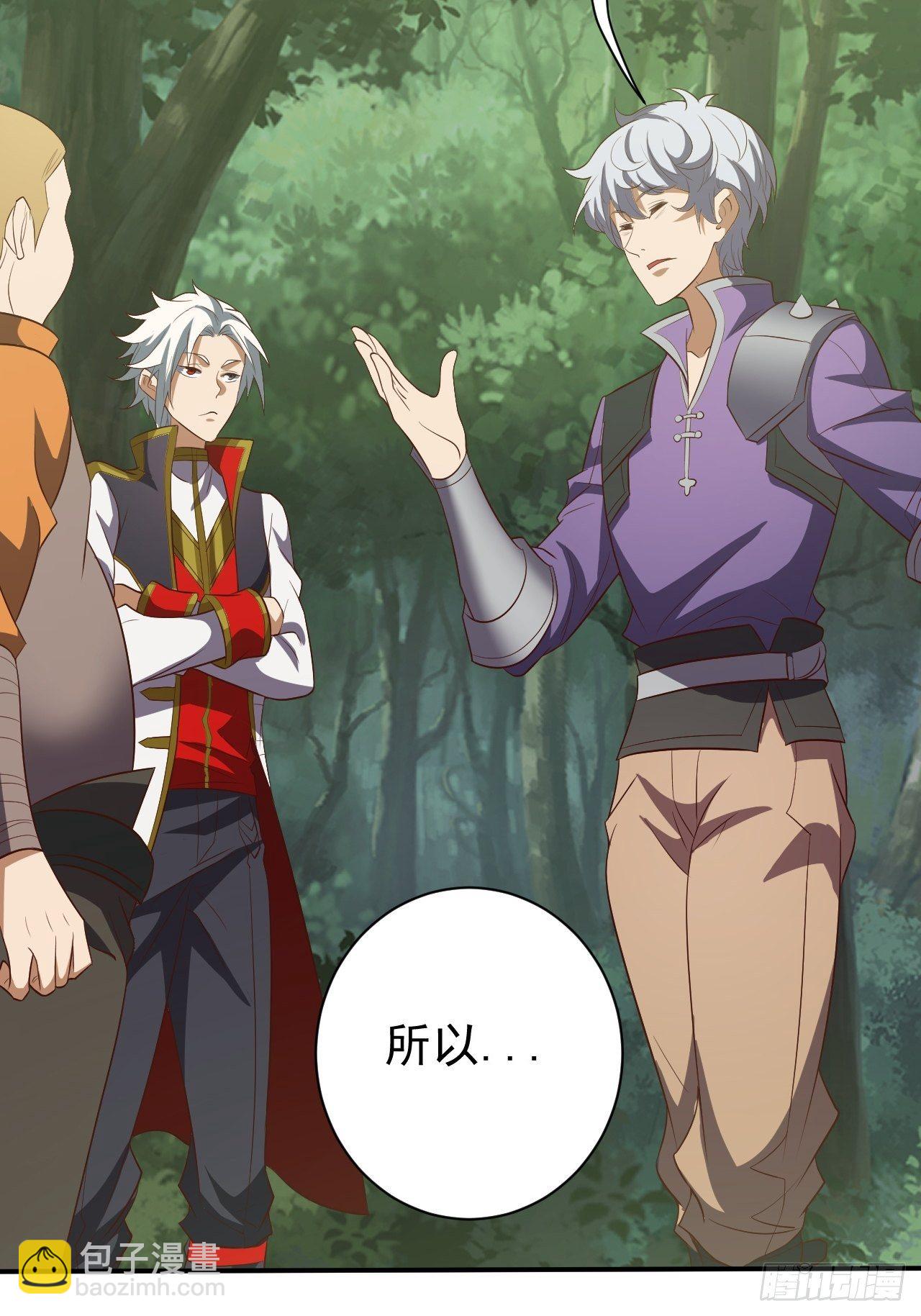 课外任务-第8话