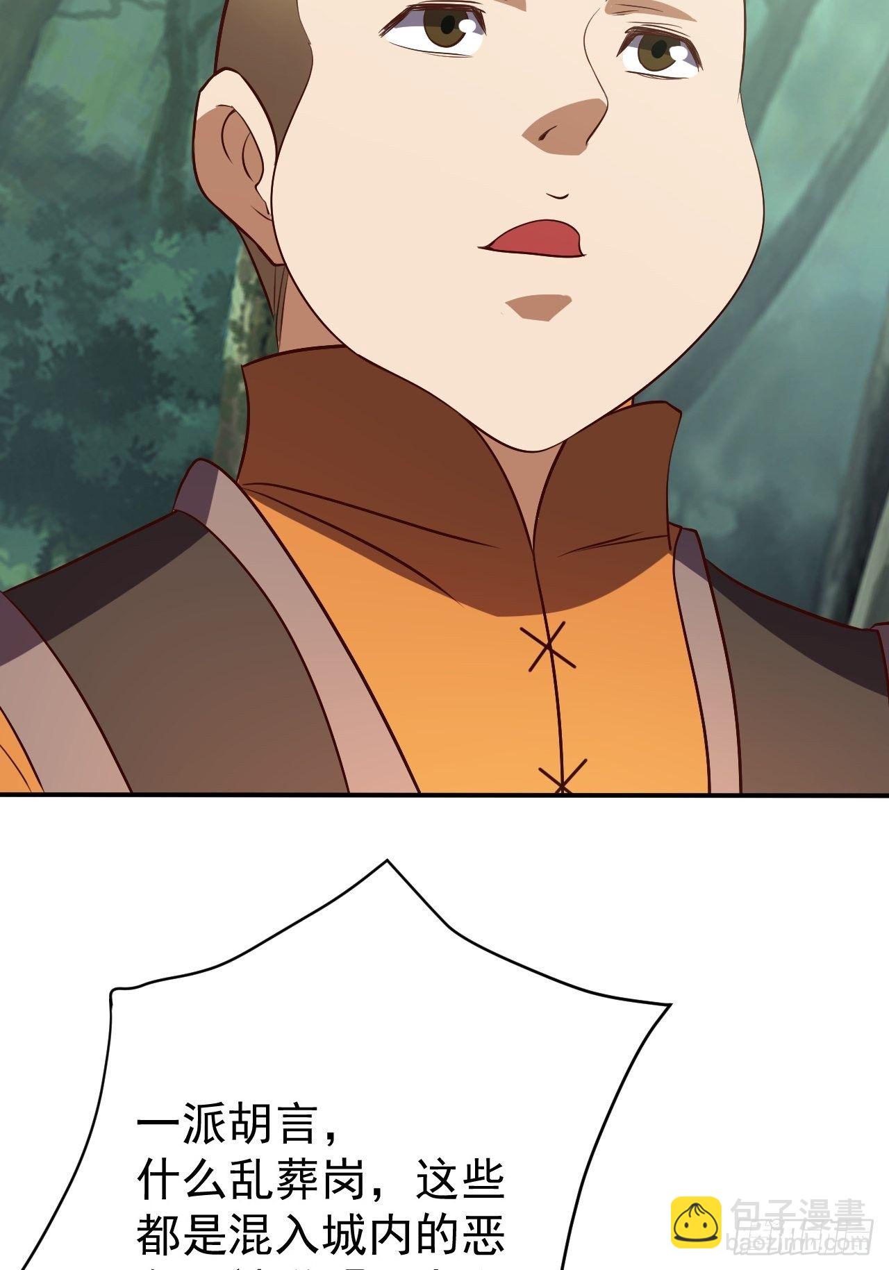 课外任务-第8话