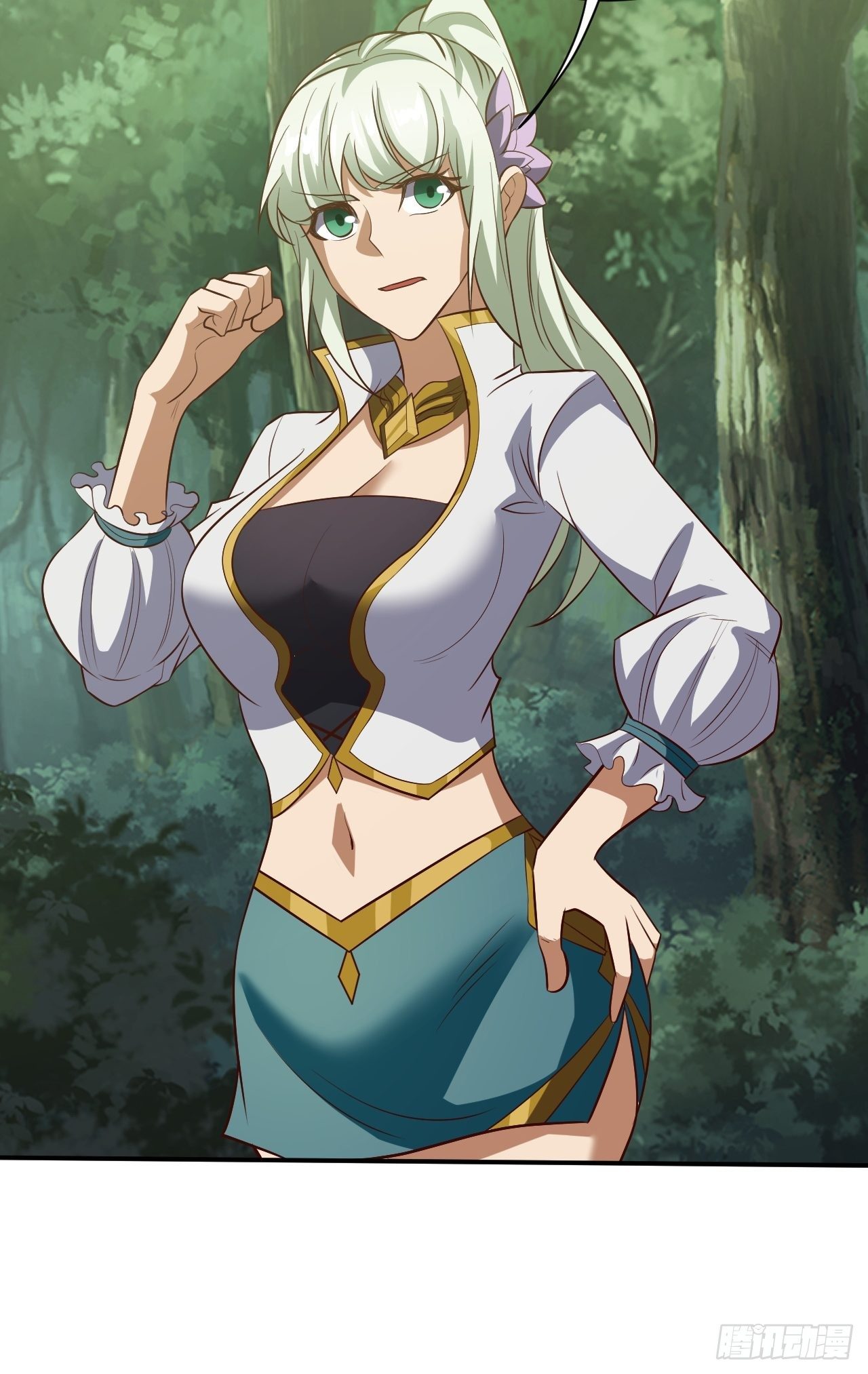 课外任务-第8话