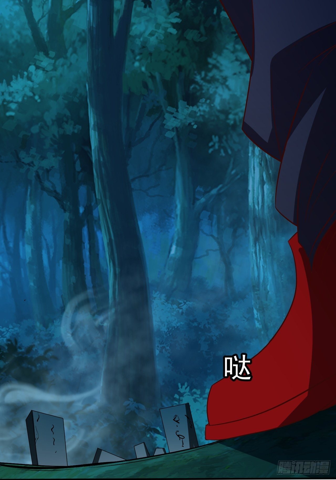 课外任务-第8话