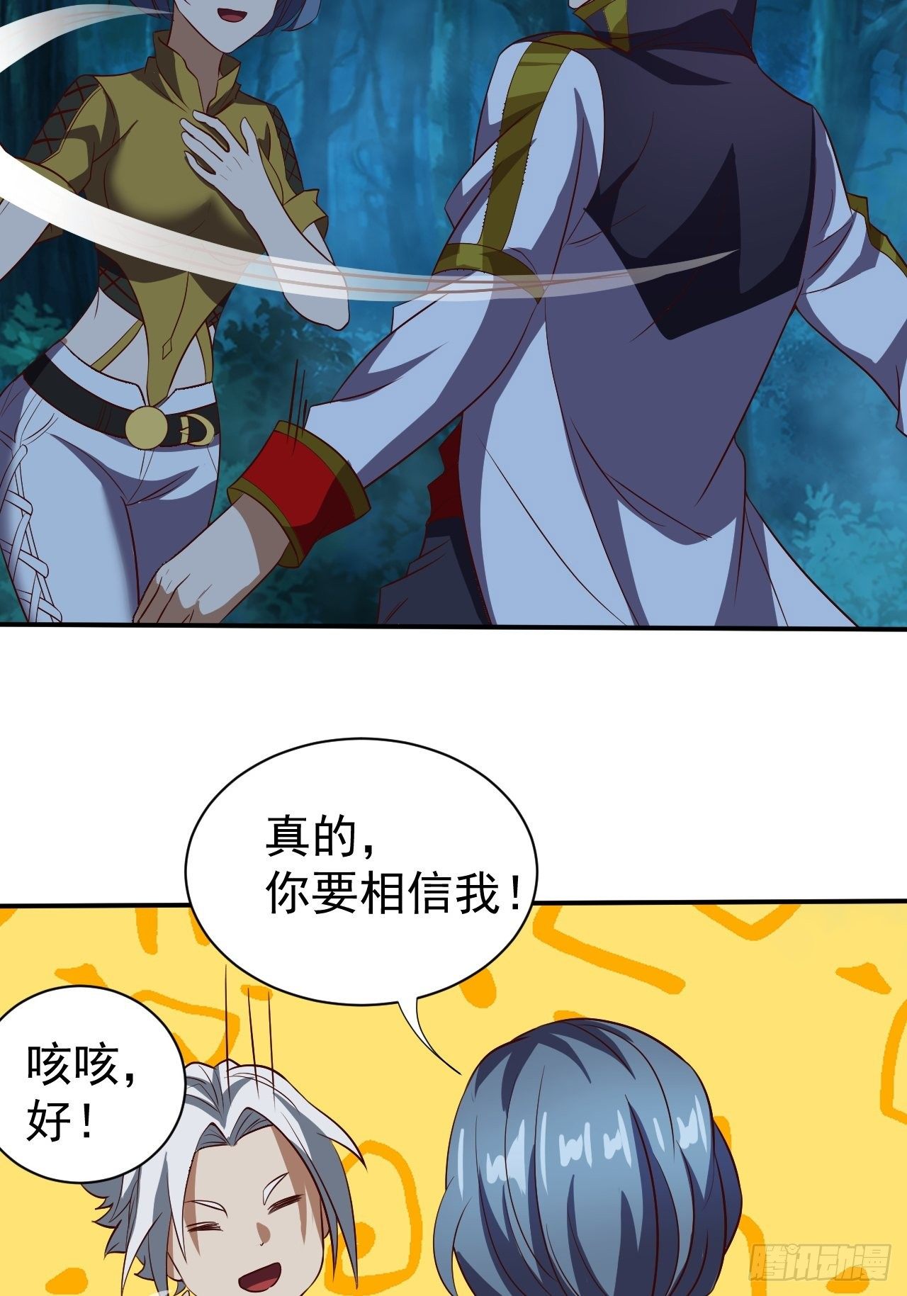 课外任务-第8话