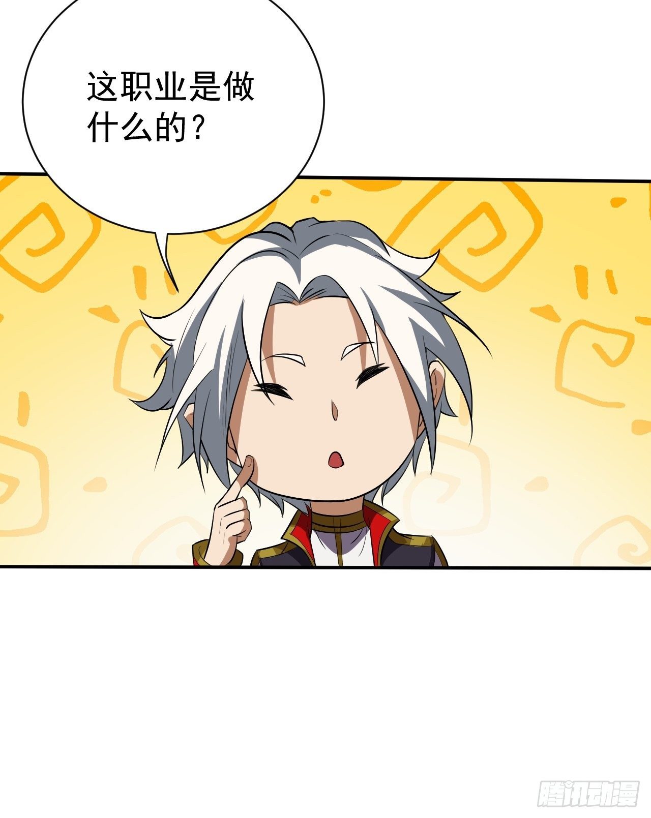 课外任务-第8话