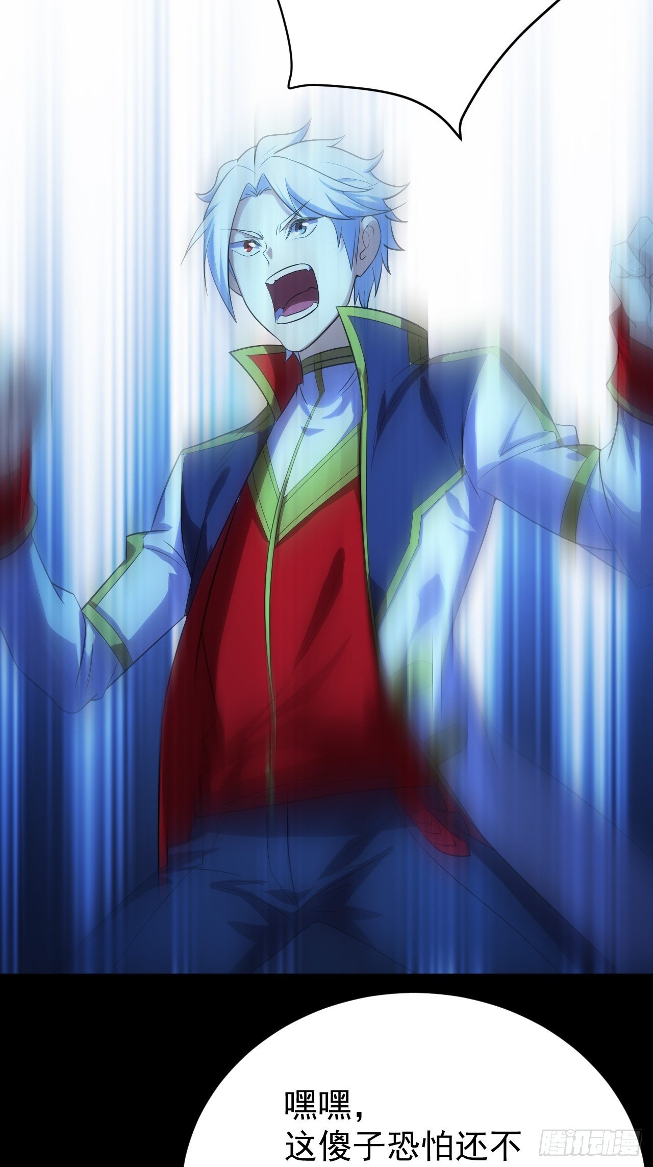 想阴我？没门！-第10话