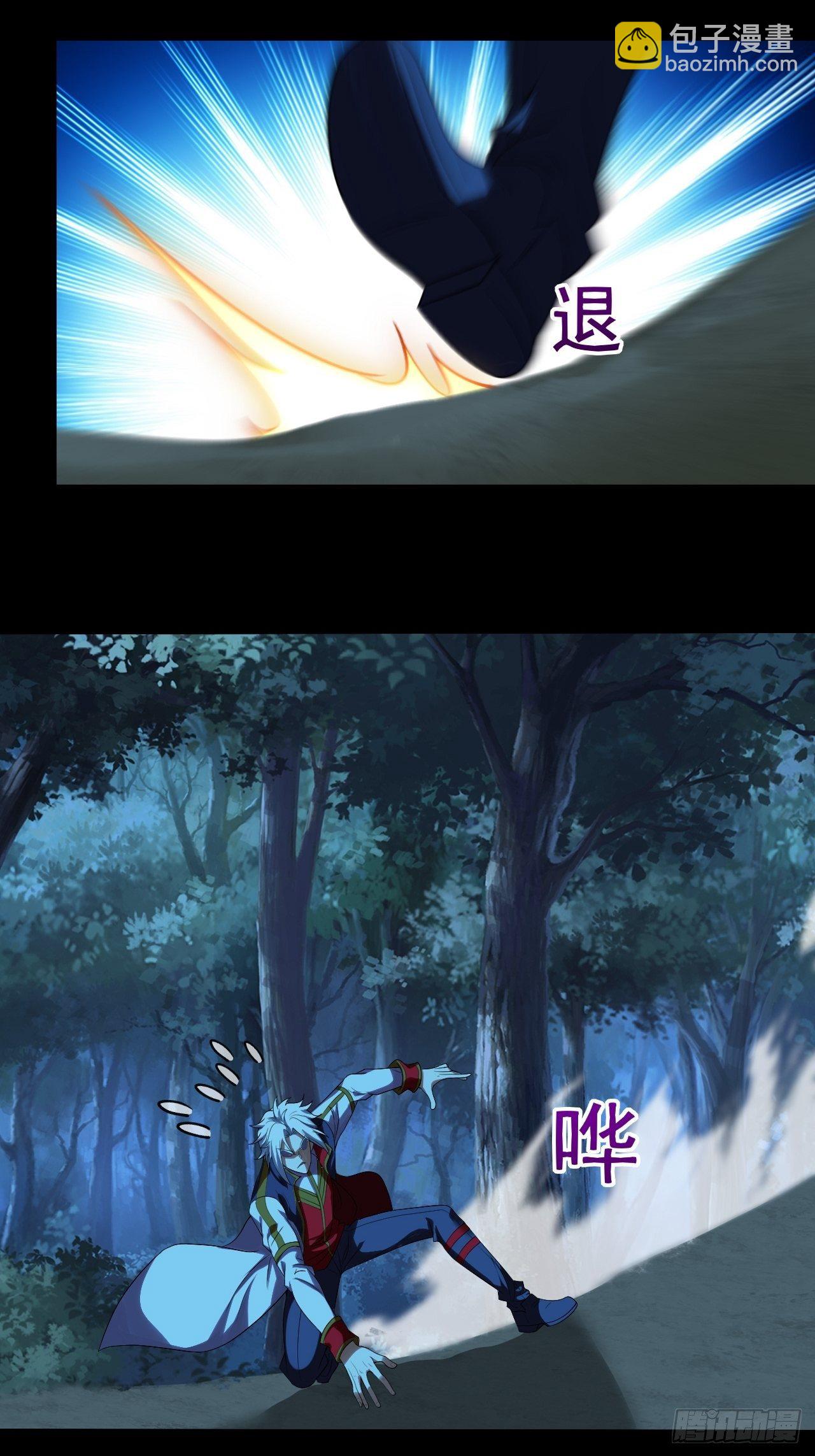 想阴我？没门！-第10话