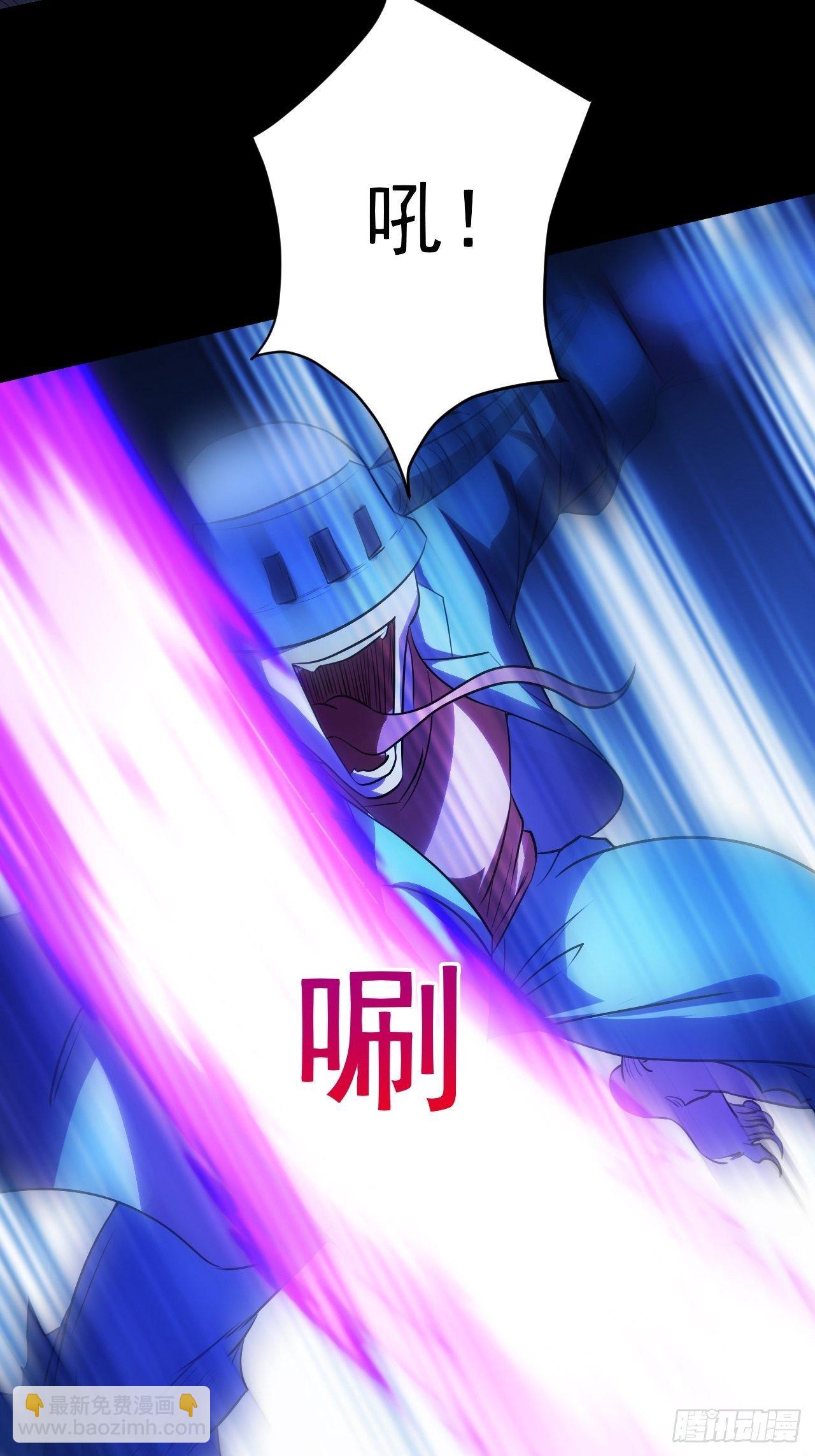 想阴我？没门！-第10话