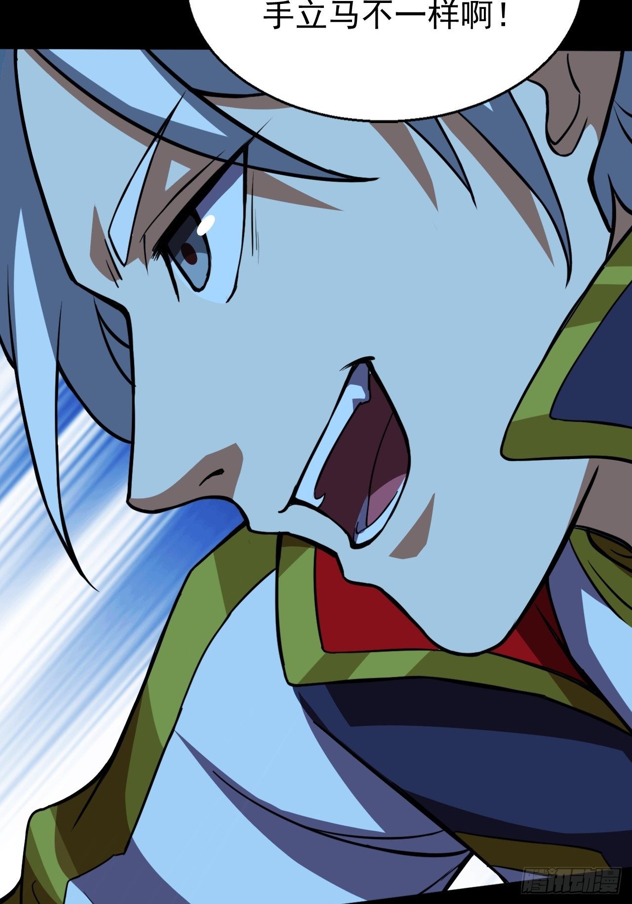 想阴我？没门！-第10话