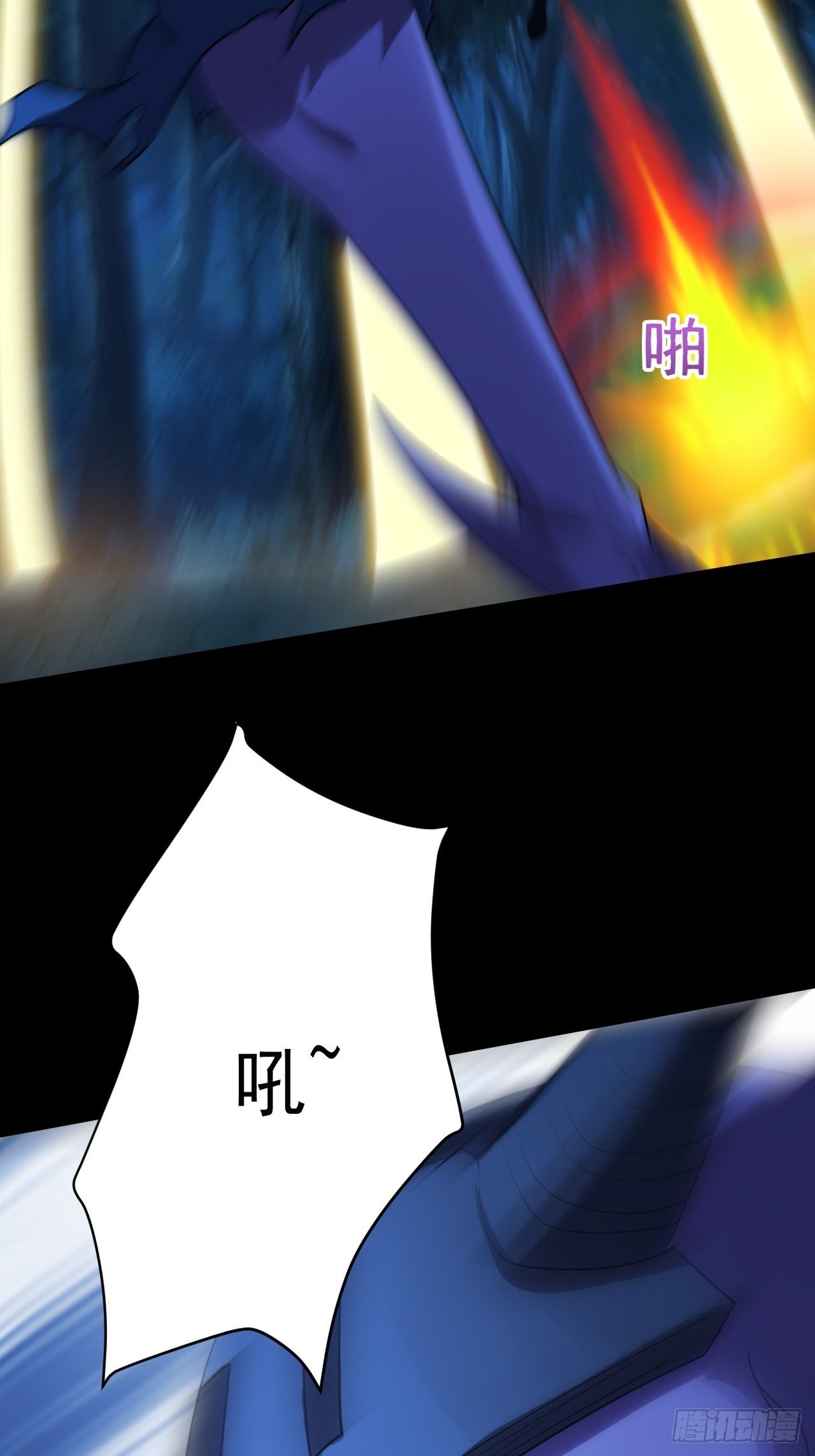 想阴我？没门！-第10话