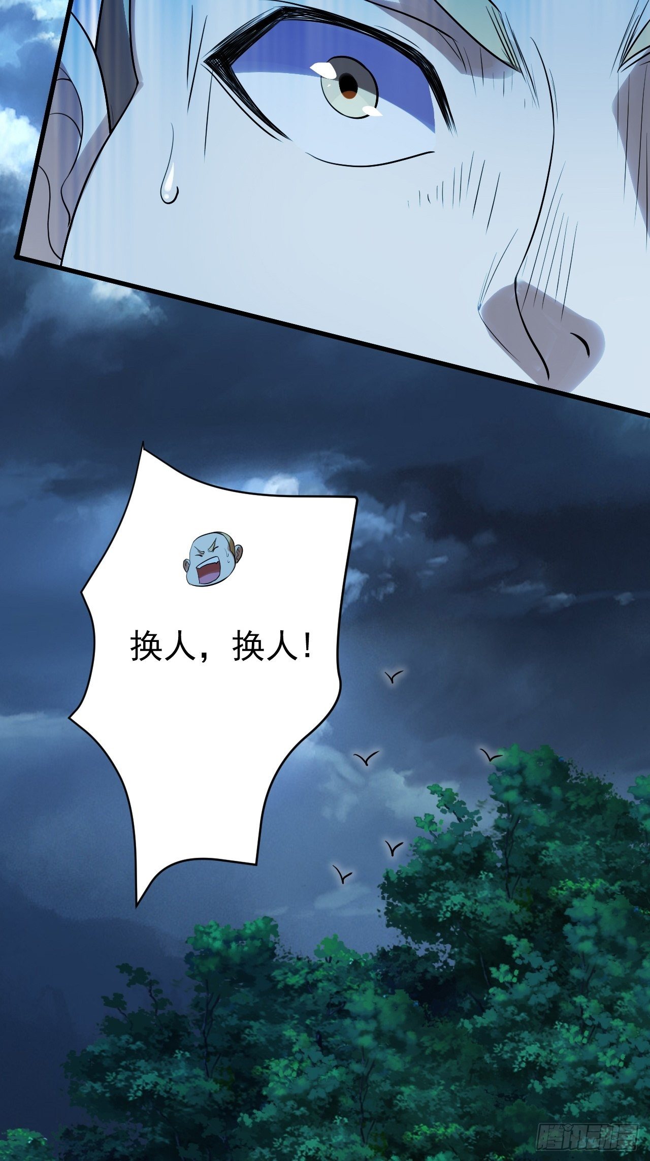 想阴我？没门！-第10话