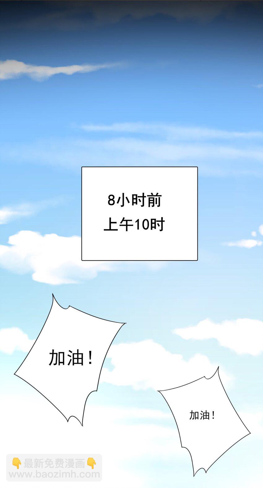 002 霉运少女-第2话