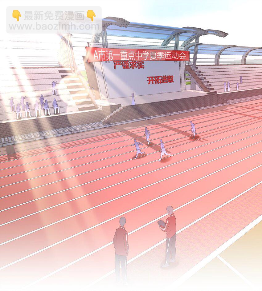 002 霉运少女-第2话