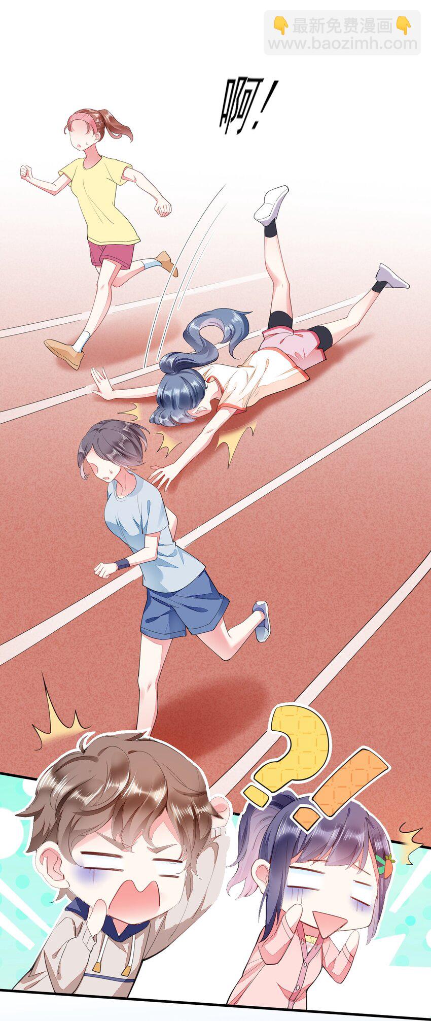 002 霉运少女-第2话