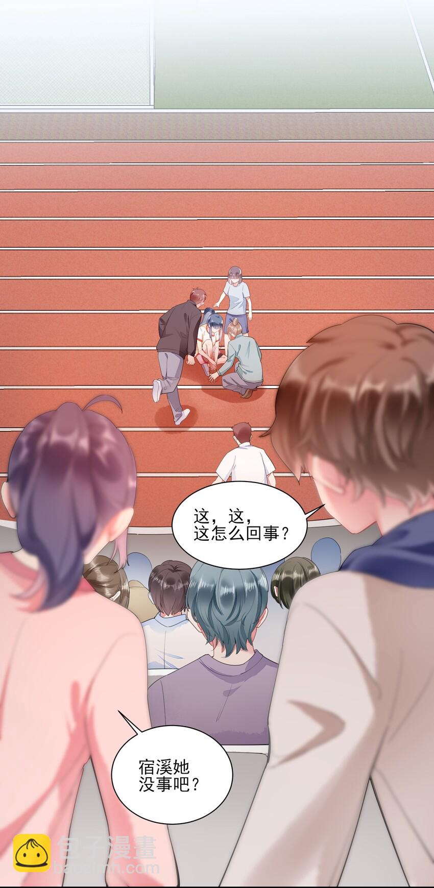 002 霉运少女-第2话