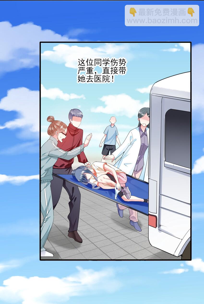 002 霉运少女-第2话